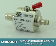 2.5G開關型天饋電湧保護器 天饋防雷器 天線避雷器 OMS-N-JK/2.5