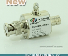 BNC接口 開關型同軸天饋防雷器 天饋浪湧保護器 OMS-BNC-JK/2.5