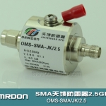 2.5G開關型天饋電湧保護器 天饋防雷器 天線避雷器 OMS-N-JK/2.5