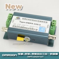 OMPS-220/3-20電源視(shì)頻控制三合一(yī)防雷器 三合一(yī)電湧保護器