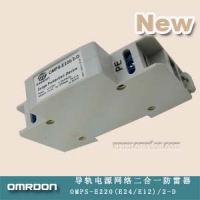 OMPS-E220/2-D導軌式電源網絡二合一(yī)防雷器