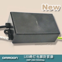 OMP-ASA10/220/WP LED路燈電源防雷器