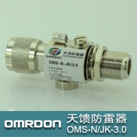 N接口 開關型同軸天饋防雷器（天饋浪湧保護器 天饋避雷器）OMS-N-JK/3.0