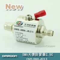 SMA接口 開關型同軸天饋防雷器（SPD、電湧保護器）OMS-SMA-JK/2.5