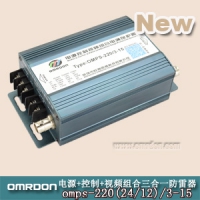 OMPS-220/3-15電源視(shì)頻控制三合一(yī)防雷器 三合一(yī)避雷器